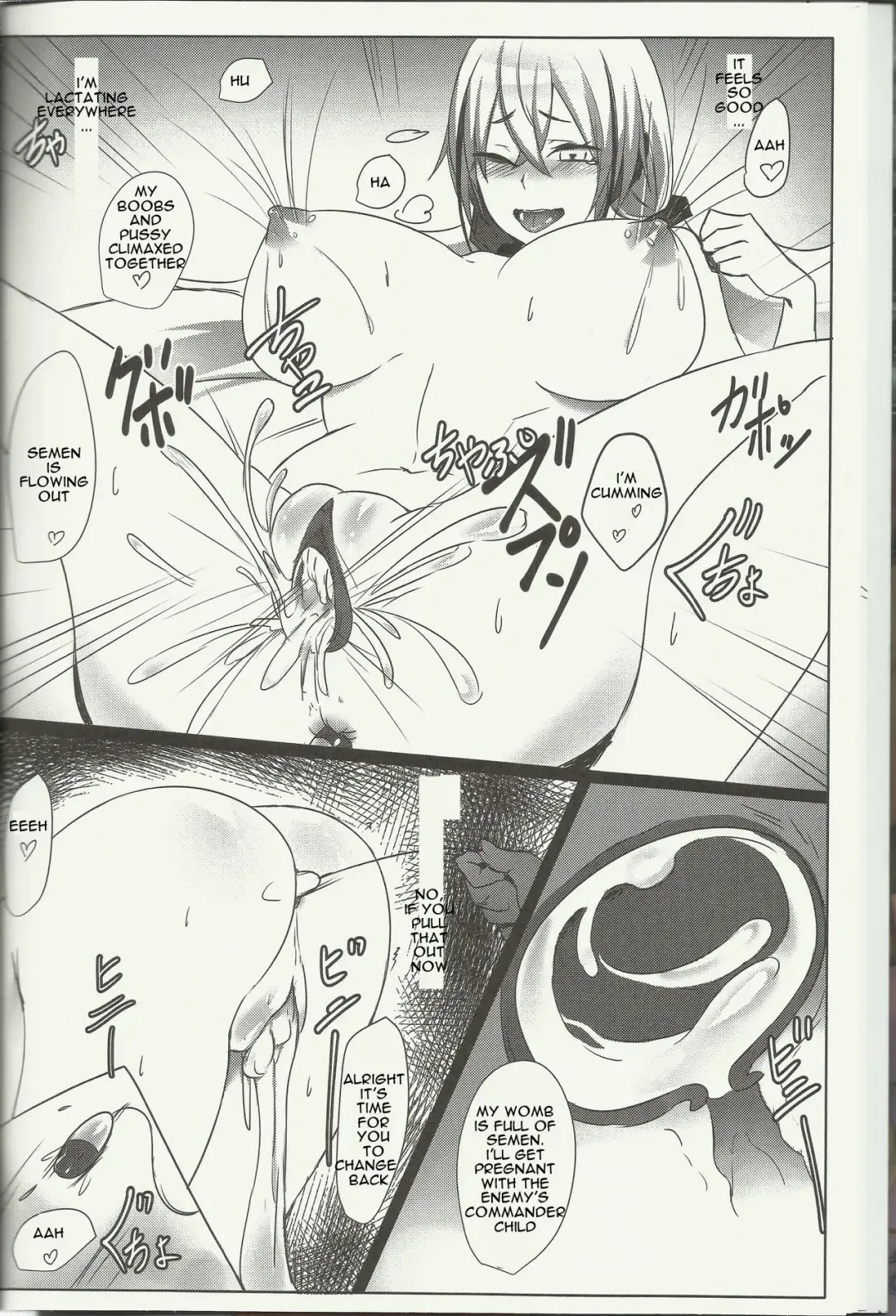 [Potatorinrin] Destroyer SS I Caught Destroyer! Fhentai - Page 9