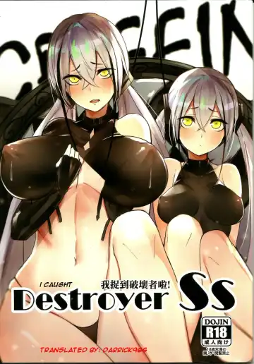 Read [Potatorinrin] Destroyer SS I Caught Destroyer! - Fhentai