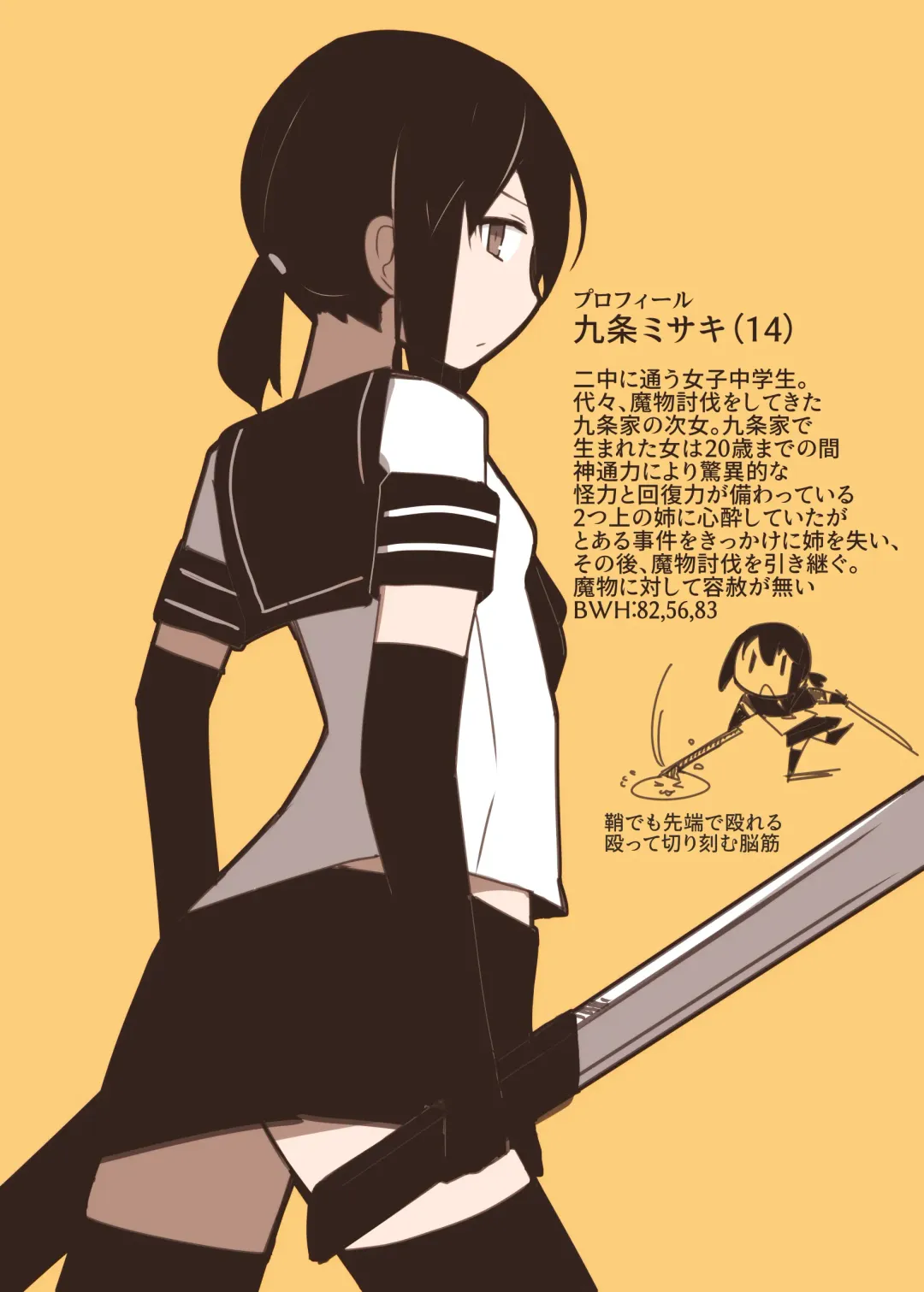 [Nns] Taima joshi chūgakusei to ossan to Fhentai - Page 2