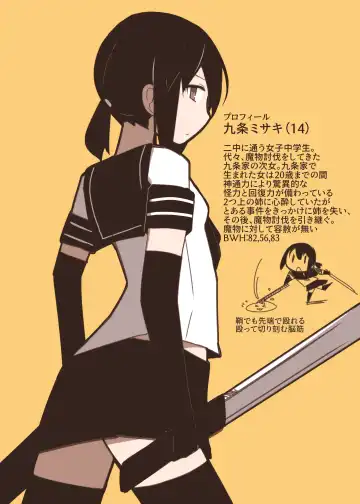 [Nns] Taima joshi chūgakusei to ossan to Fhentai - Page 2