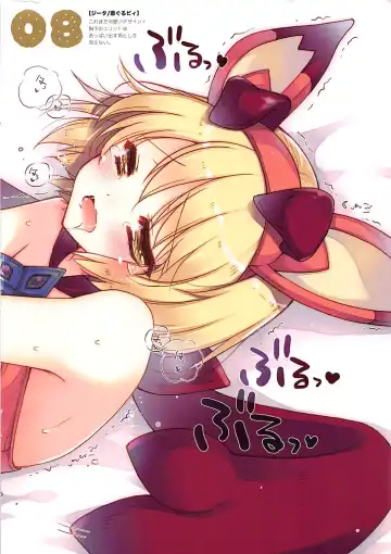 [Shigunyan] Colorful Grablu Assort Fhentai - Page 8