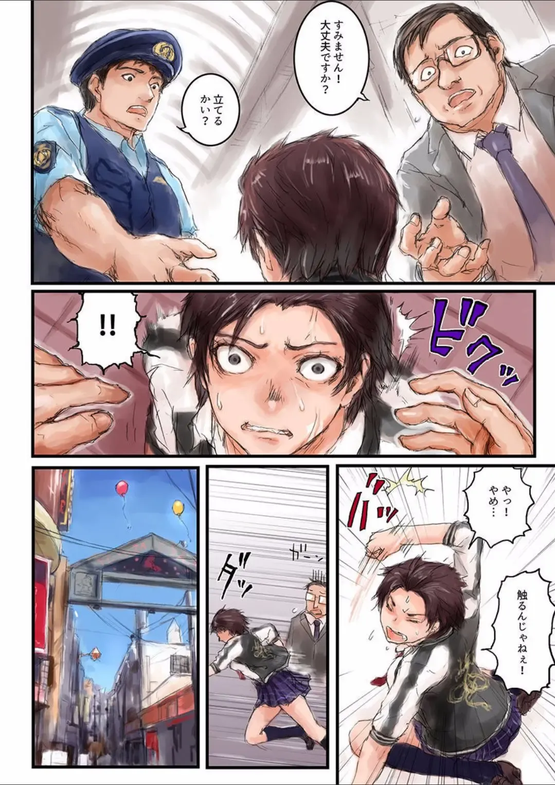 [Sasagawa Iko] Joshikousei ni Kigaetara 2 Fhentai - Page 16