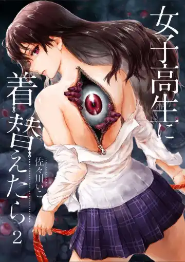Read [Sasagawa Iko] Joshikousei ni Kigaetara 2 - Fhentai