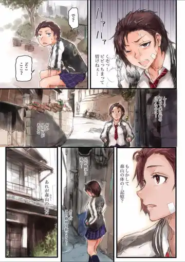 [Sasagawa Iko] Joshikousei ni Kigaetara 2 Fhentai - Page 17