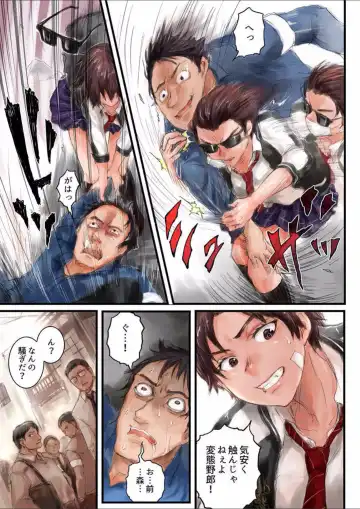 [Sasagawa Iko] Joshikousei ni Kigaetara 2 Fhentai - Page 23