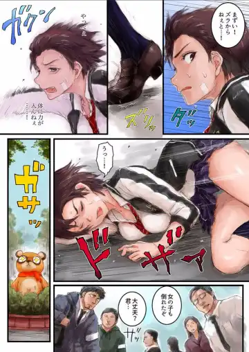 [Sasagawa Iko] Joshikousei ni Kigaetara 2 Fhentai - Page 24