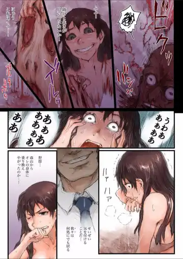 [Sasagawa Iko] Joshikousei ni Kigaetara 2 Fhentai - Page 5