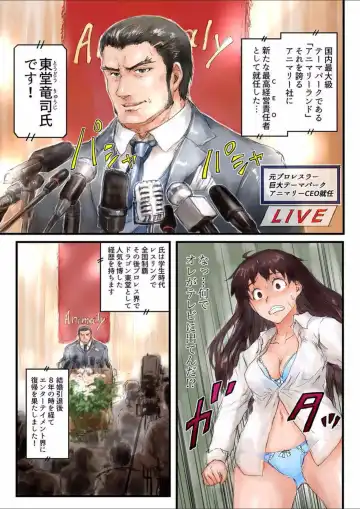 [Sasagawa Iko] Joshikousei ni Kigaetara 2 Fhentai - Page 7