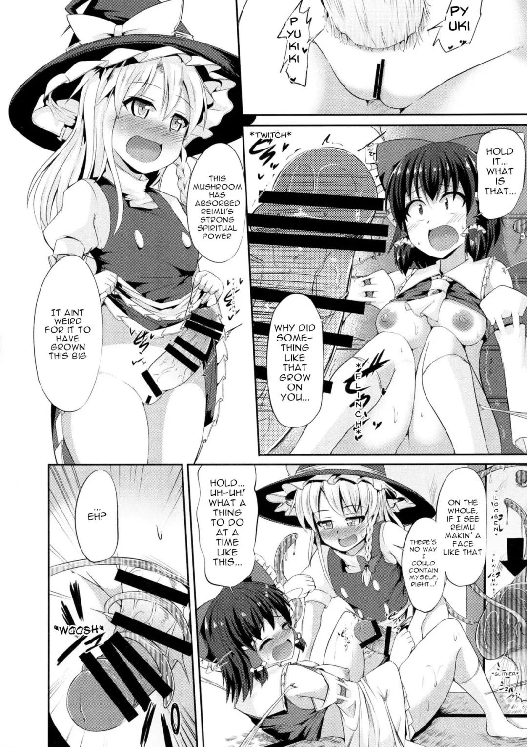 [Kenpi] Reimu no Oshiri wa Kinoko Naedoko Fhentai - Page 13