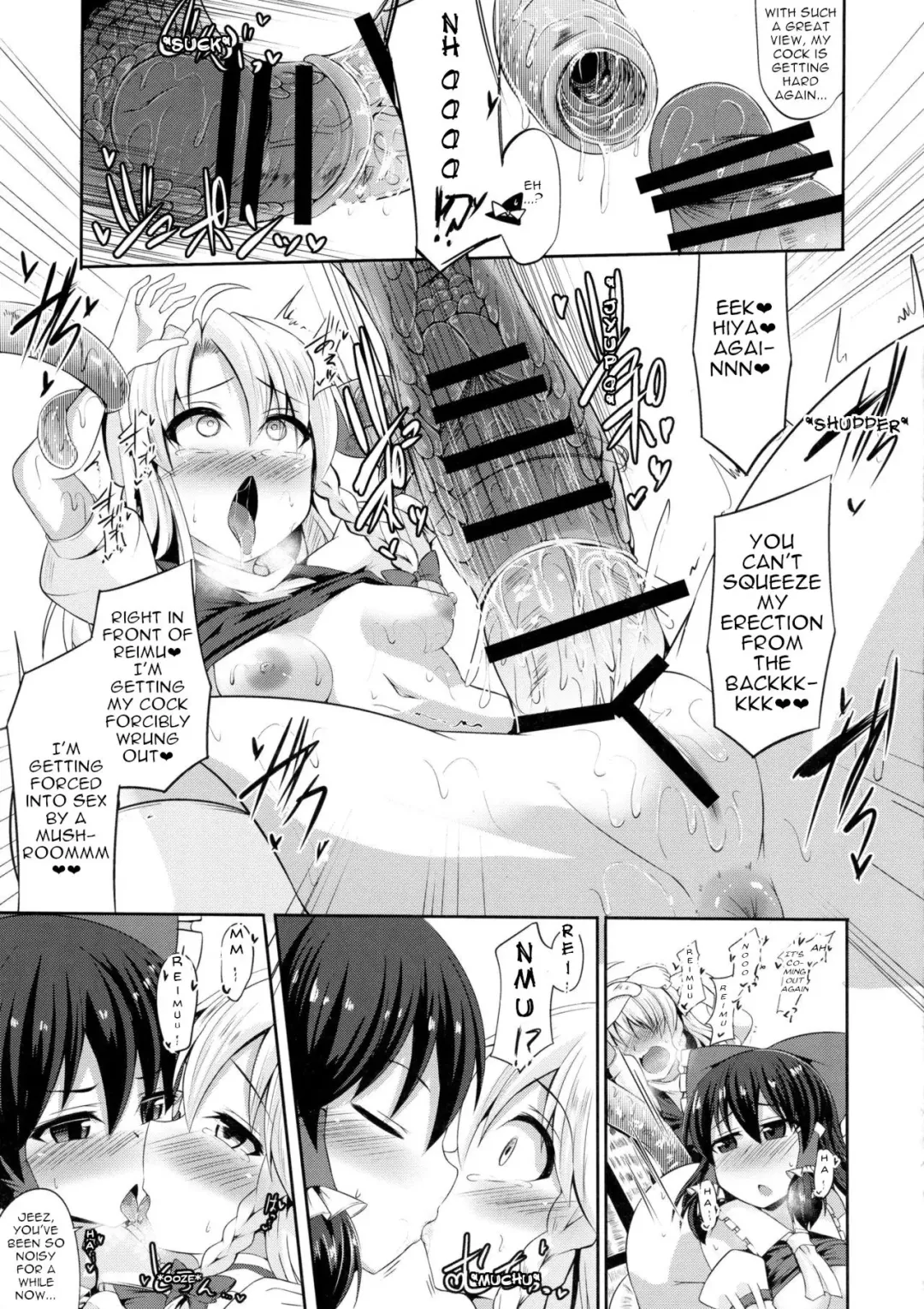 [Kenpi] Reimu no Oshiri wa Kinoko Naedoko Fhentai - Page 20