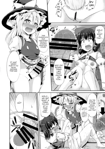 [Kenpi] Reimu no Oshiri wa Kinoko Naedoko Fhentai - Page 13