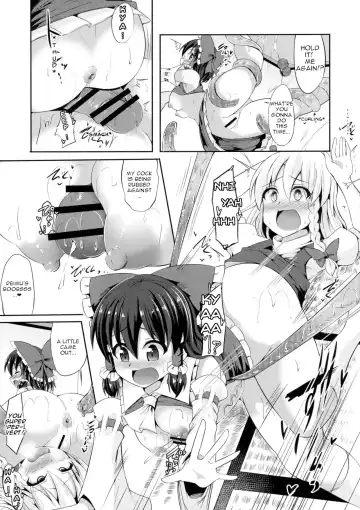[Kenpi] Reimu no Oshiri wa Kinoko Naedoko Fhentai - Page 18