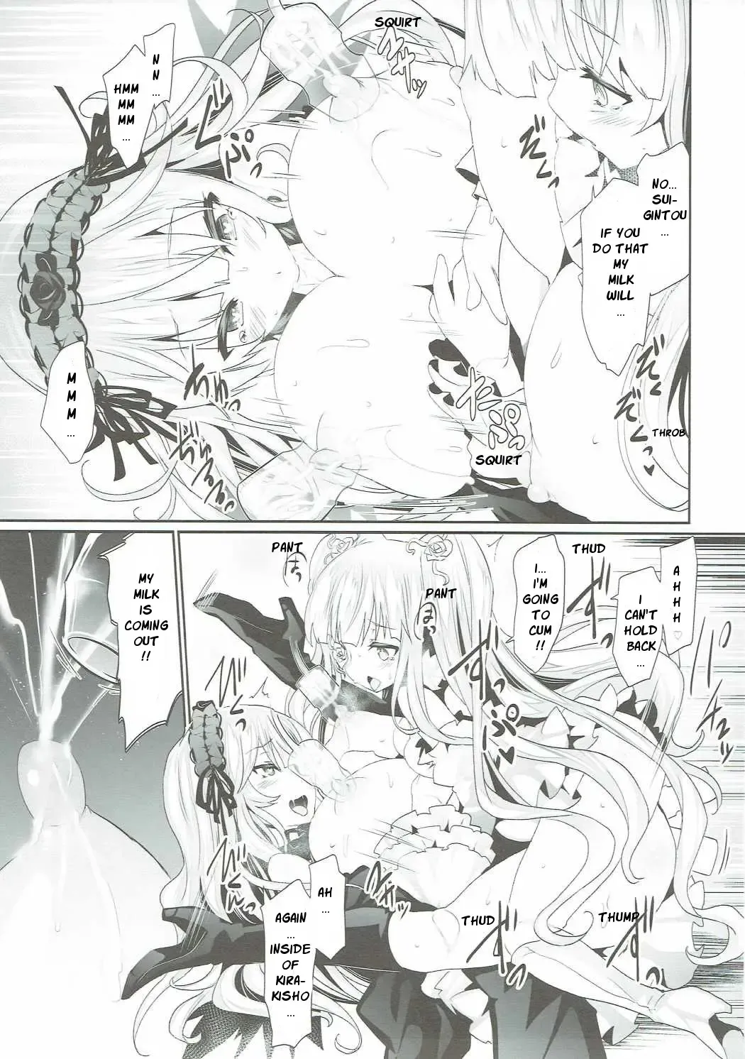 [Tousen] Bara Niku! 3 Fhentai - Page 14