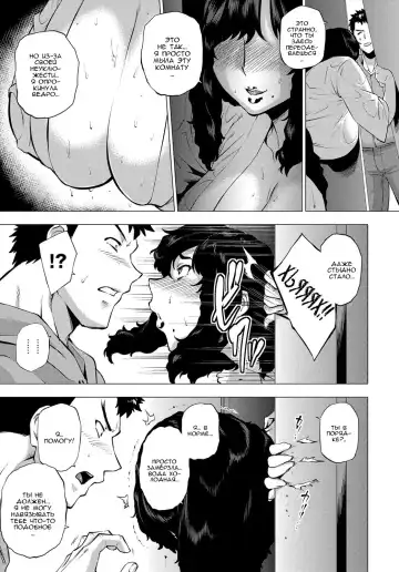 [Etuzan Jakusui] Shisaienbu | Очаровательное боевое искусство моего дорогого мастера Fhentai - Page 5