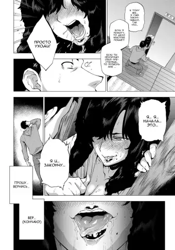[Etuzan Jakusui] Shisaienbu | Очаровательное боевое искусство моего дорогого мастера Fhentai - Page 6