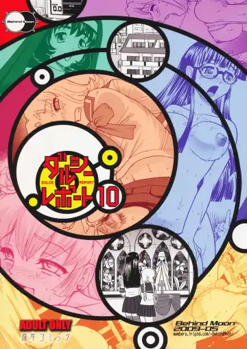 [Dulce-q] Dulce Report 10 Fhentai - Page 56