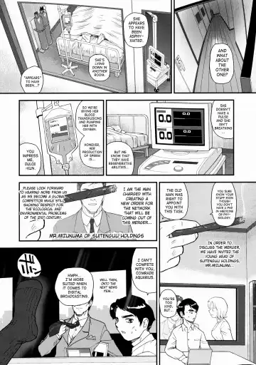 [Dulce-q] Dulce Report 10 Fhentai - Page 6
