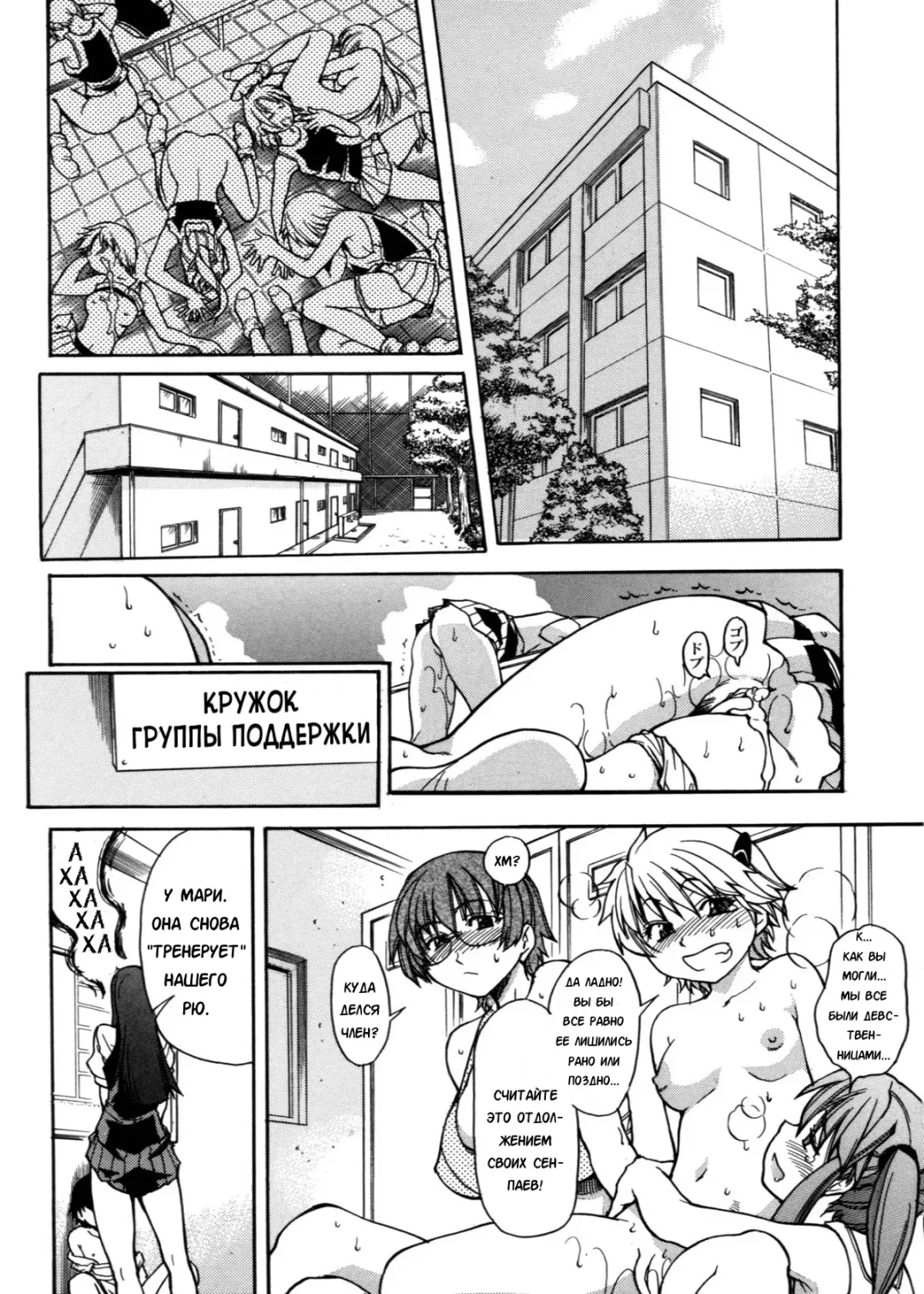 [Shiwasu No Okina] Sei So Tsui Dan Sha Ch. 3 Fhentai - Page 11