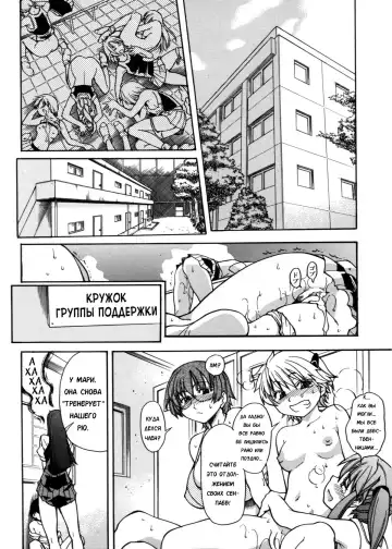 [Shiwasu No Okina] Sei So Tsui Dan Sha Ch. 3 Fhentai - Page 11