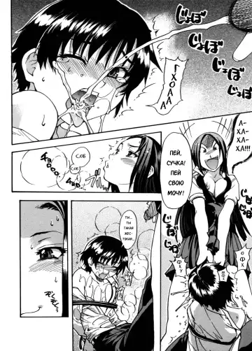 [Shiwasu No Okina] Sei So Tsui Dan Sha Ch. 3 Fhentai - Page 12