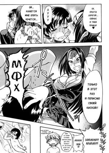 [Shiwasu No Okina] Sei So Tsui Dan Sha Ch. 3 Fhentai - Page 13