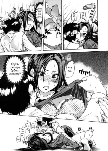 [Shiwasu No Okina] Sei So Tsui Dan Sha Ch. 3 Fhentai - Page 29