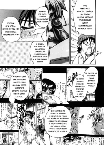 [Shiwasu No Okina] Sei So Tsui Dan Sha Ch. 3 Fhentai - Page 5