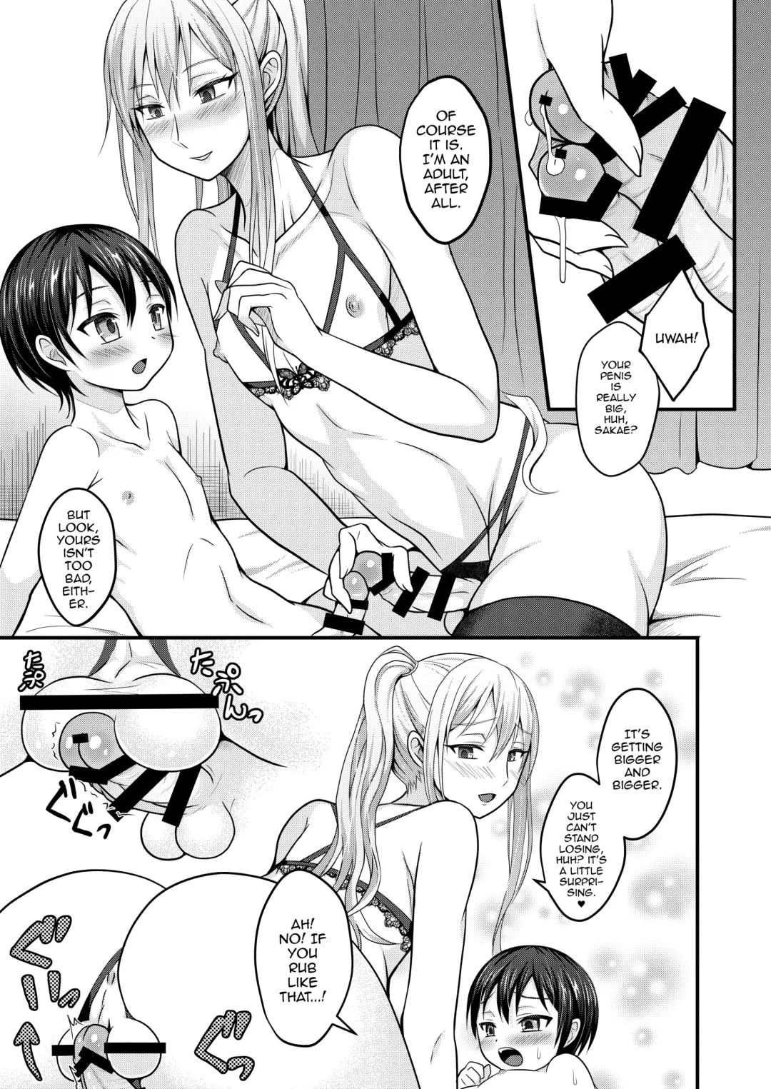 [Egami] Amaetagari na Otouto wa Onee-chan Banare ga Dekinai Fhentai - Page 12