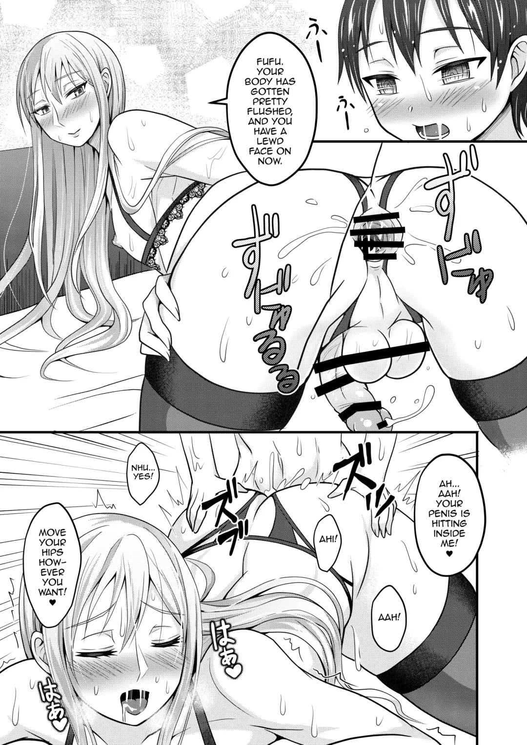 [Egami] Amaetagari na Otouto wa Onee-chan Banare ga Dekinai Fhentai - Page 16