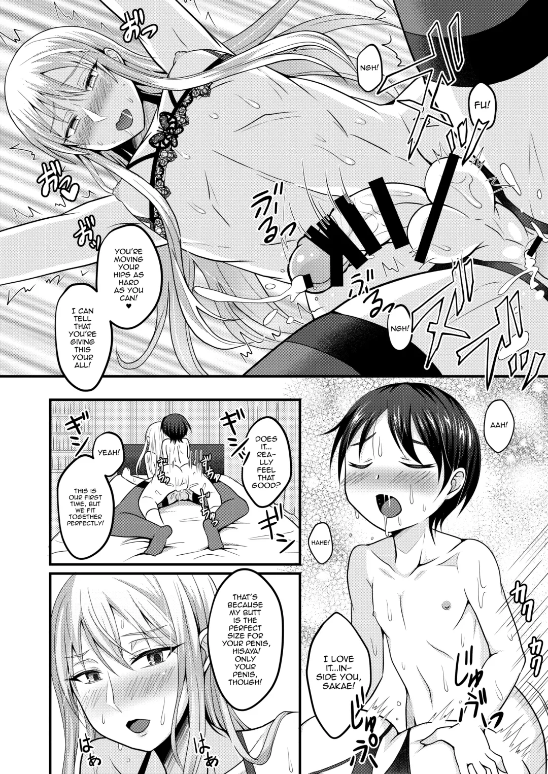 [Egami] Amaetagari na Otouto wa Onee-chan Banare ga Dekinai Fhentai - Page 17