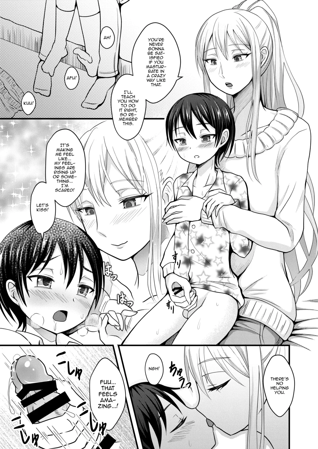 [Egami] Amaetagari na Otouto wa Onee-chan Banare ga Dekinai Fhentai - Page 4