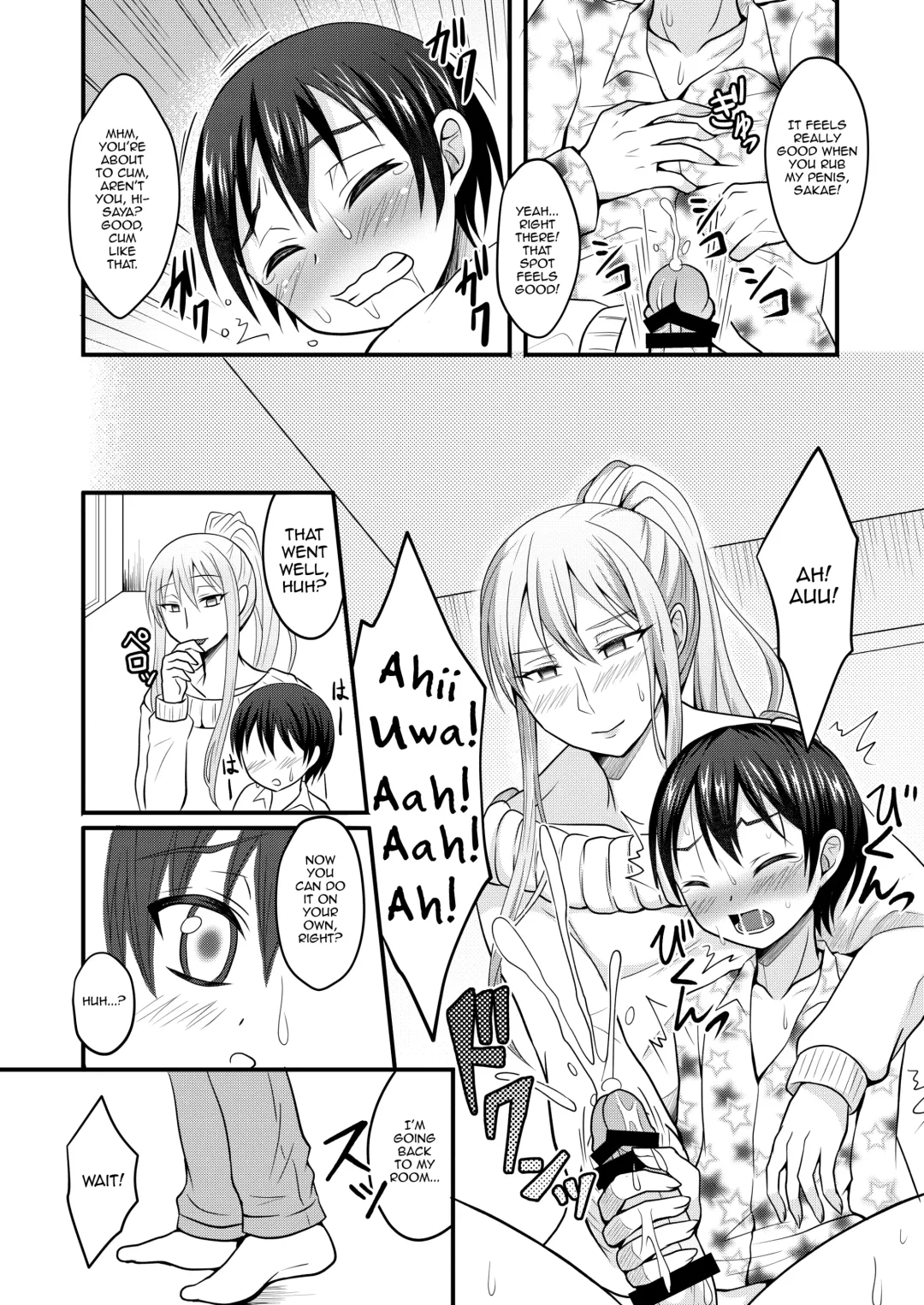 [Egami] Amaetagari na Otouto wa Onee-chan Banare ga Dekinai Fhentai - Page 5
