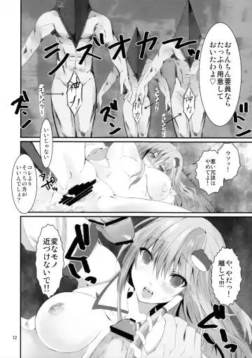 [A Toshi] Kami-sama no Asobi Fhentai - Page 11