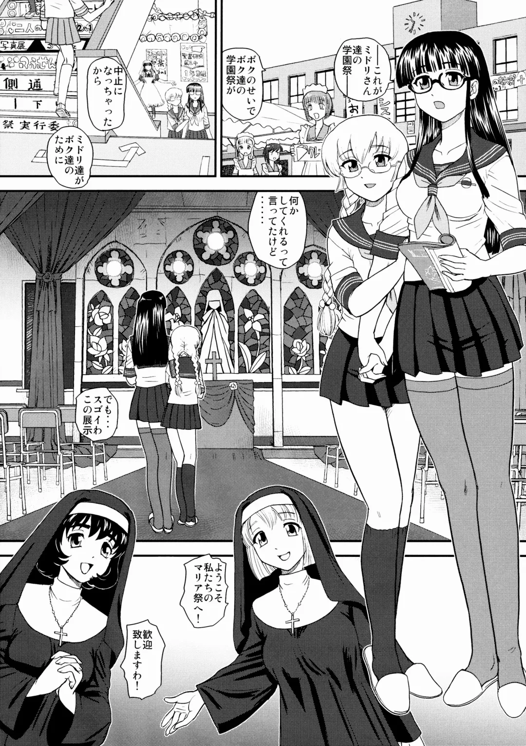 [Dulce-q] Dulce Report 10 Fhentai - Page 29