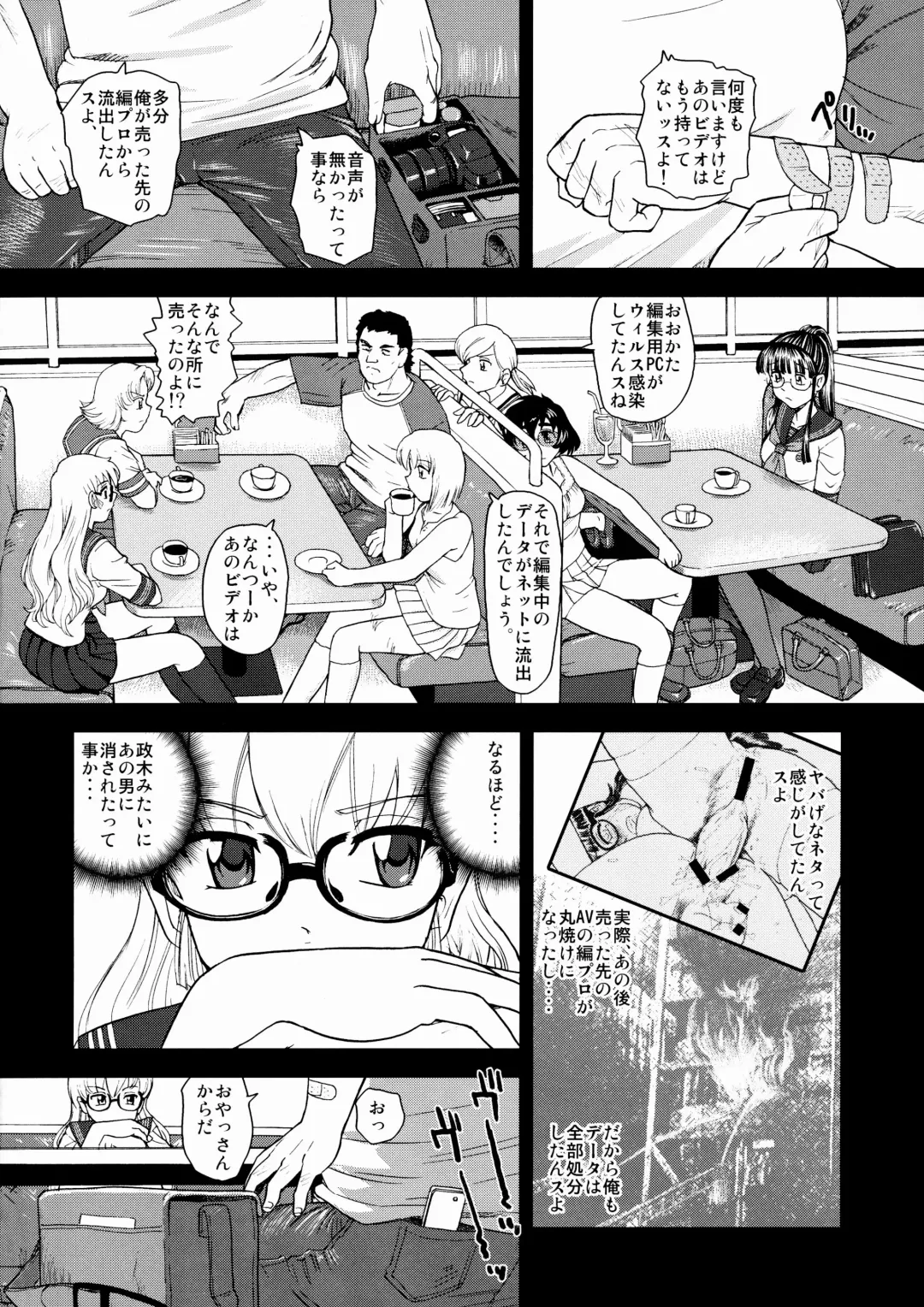 [Dulce-q] Dulce Report 10 Fhentai - Page 31