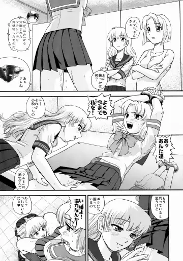 [Dulce-q] Dulce Report 10 Fhentai - Page 16