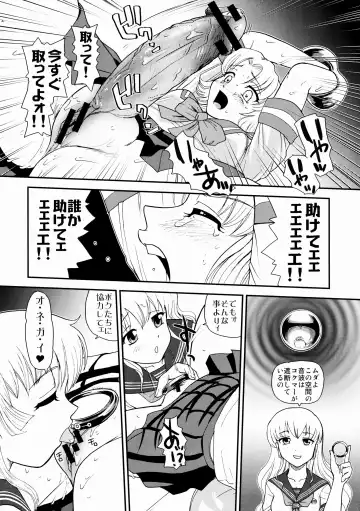 [Dulce-q] Dulce Report 10 Fhentai - Page 18