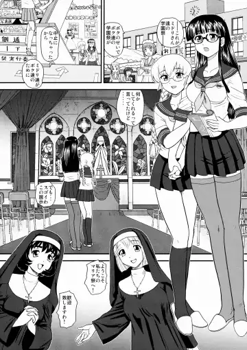 [Dulce-q] Dulce Report 10 Fhentai - Page 29