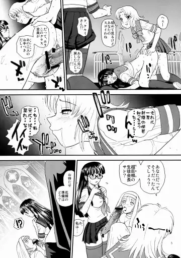 [Dulce-q] Dulce Report 10 Fhentai - Page 34