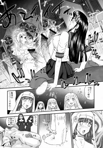 [Dulce-q] Dulce Report 10 Fhentai - Page 38