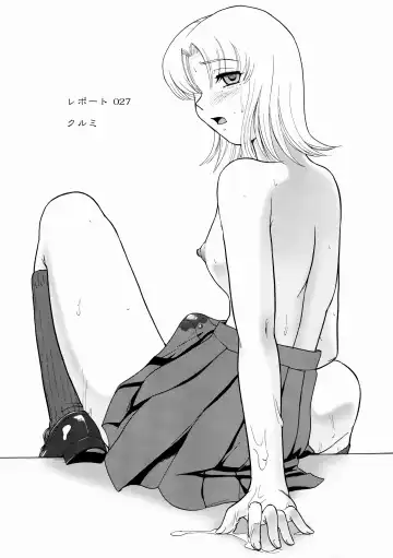 [Dulce-q] Dulce Report 10 Fhentai - Page 4