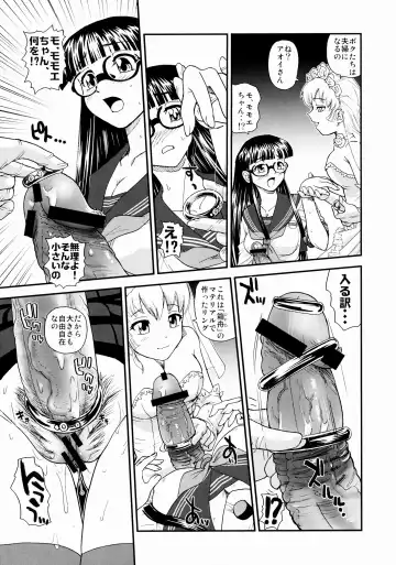 [Dulce-q] Dulce Report 10 Fhentai - Page 40