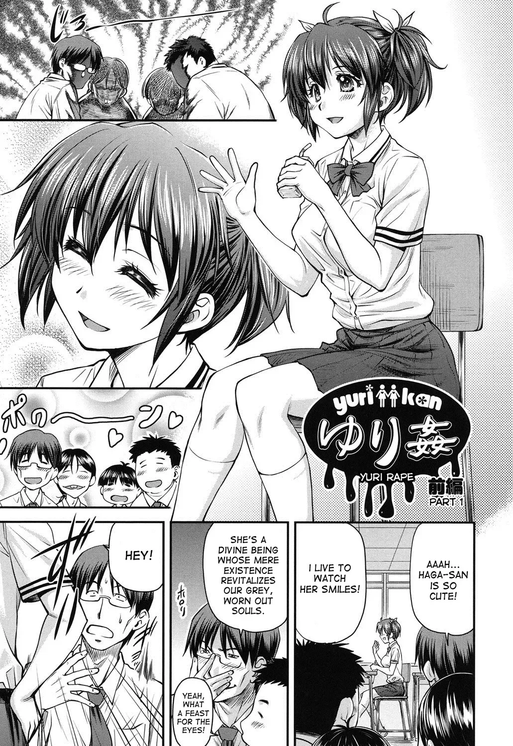 [Nagare Ippon] Yuri Kan + Kanyou Shoujo Fhentai - Page 1