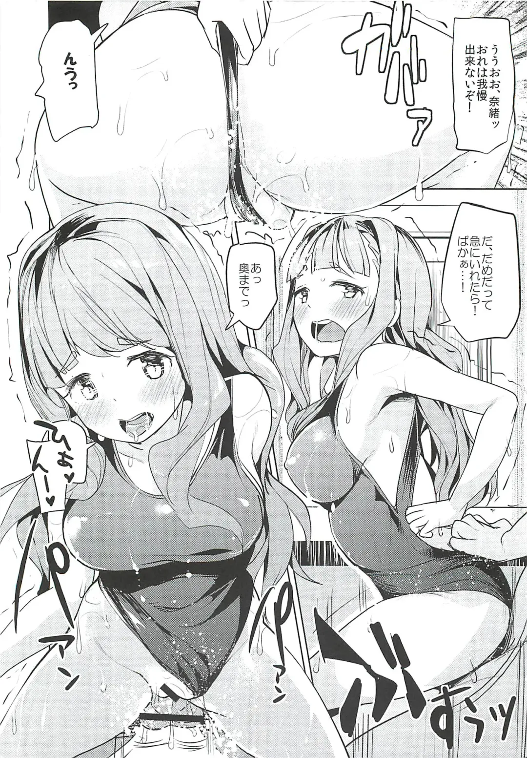 [Kousaka Donten] Triad H Kurabe Fhentai - Page 15
