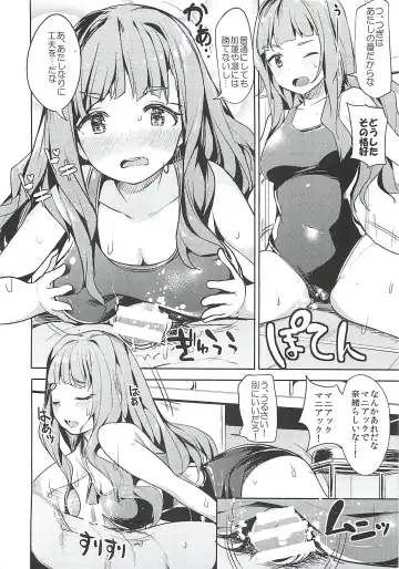 [Kousaka Donten] Triad H Kurabe Fhentai - Page 13
