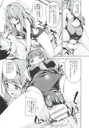[Kousaka Donten] Triad H Kurabe Fhentai - Page 14