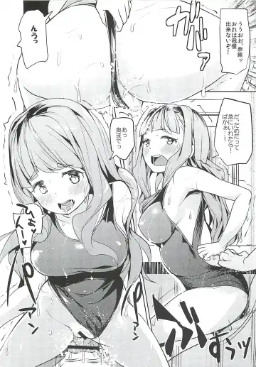 [Kousaka Donten] Triad H Kurabe Fhentai - Page 15