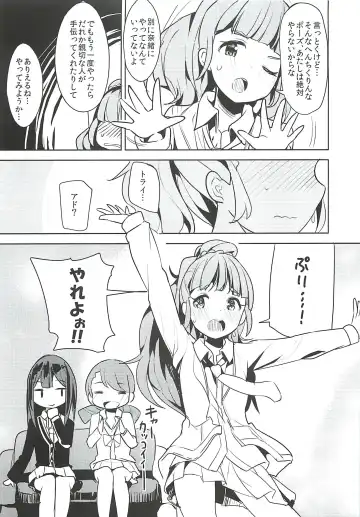 [Kousaka Donten] Triad H Kurabe Fhentai - Page 24