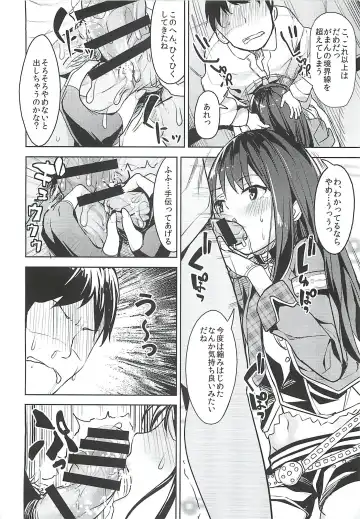 [Kousaka Donten] Triad H Kurabe Fhentai - Page 5