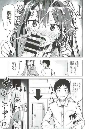[Kousaka Donten] Triad H Kurabe Fhentai - Page 6